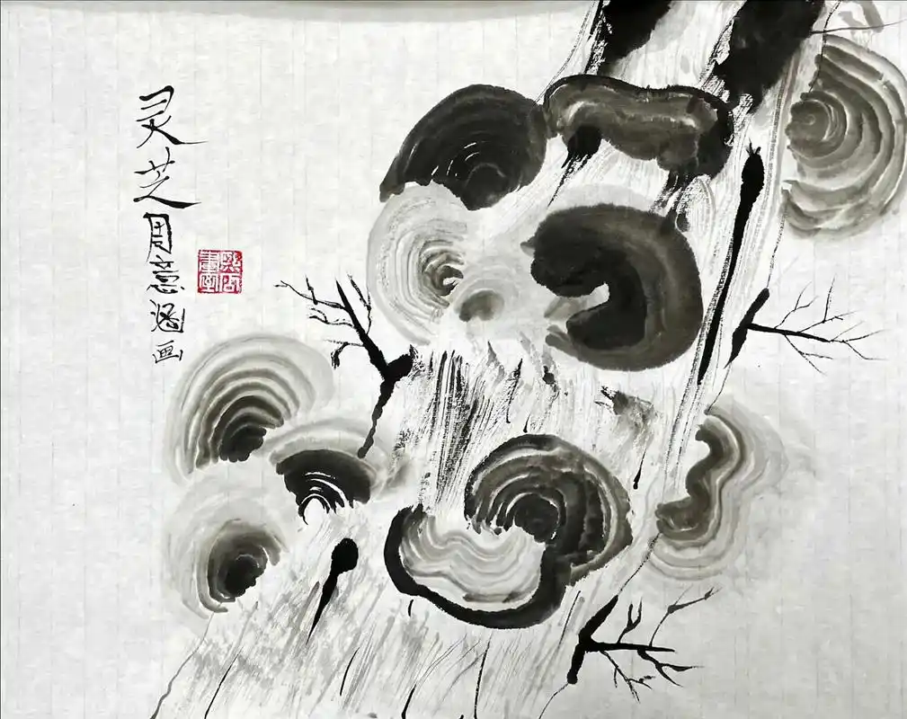 千年灵芝——水墨画#国画 #一起学画画 #画画96 #爱画画 - 抖音