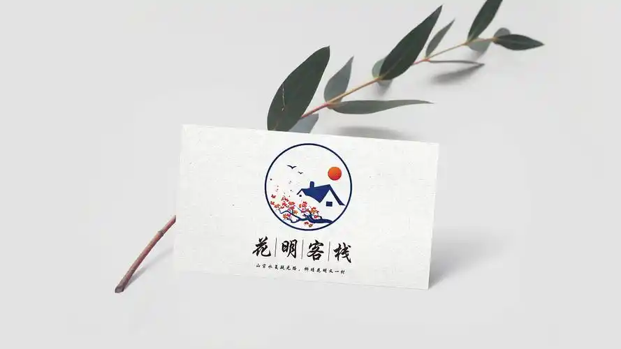 logo设计大气古风定制民宿旅社客栈logo图案图标