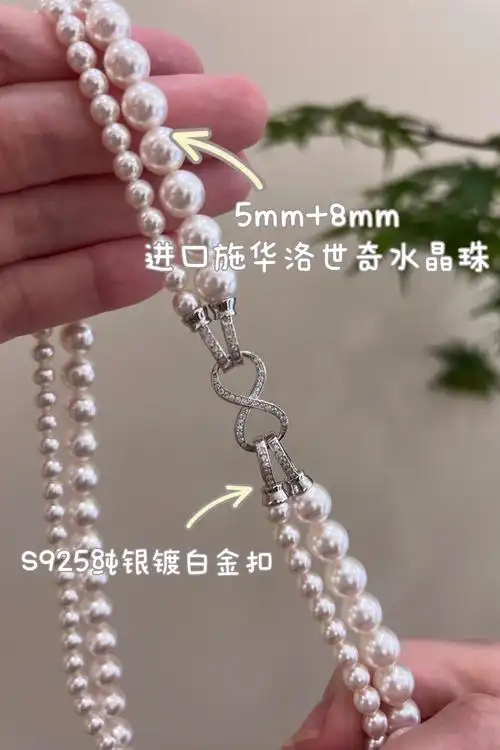 8mm施家珍珠项链2条组合akoya质感正圆强光s925纯银镀白金扣