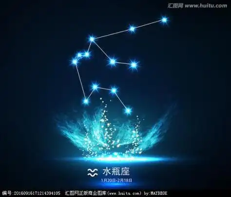 水瓶座图片头像星空 头像图片大全 -【爱个性】