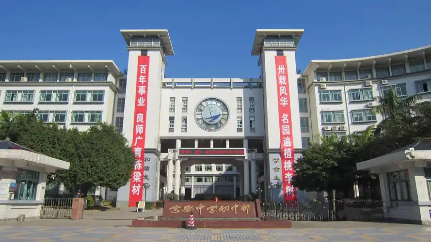 其它 新安街道十九区黄金带 写美篇宝安中学近年来在深圳市数百所中学