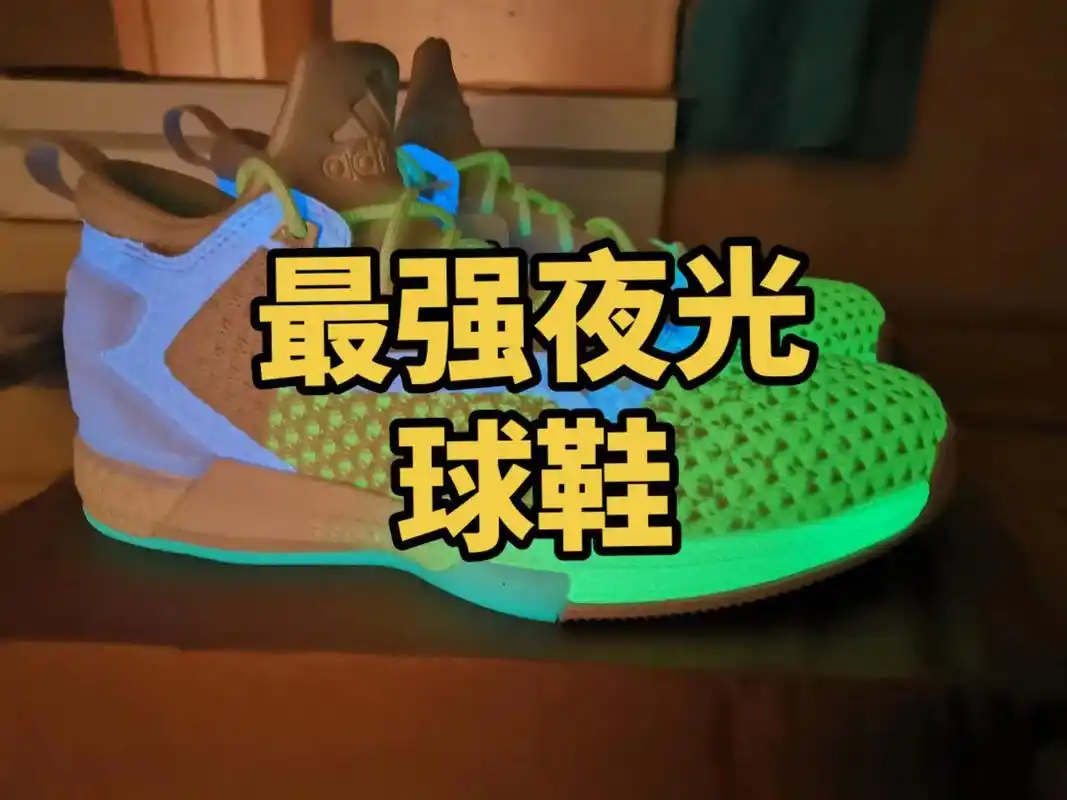 布拉格方程利拉德2全明星最强夜光