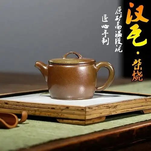 宜兴精品纯手工紫砂壶,原矿段泥150ml