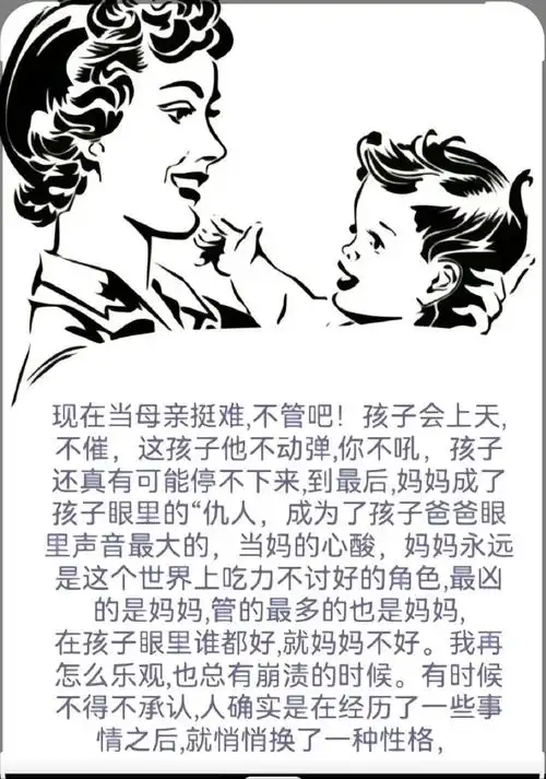 为人父母才知道孩子不听话是多么伤心的事,当孩子不听话事 会有 - 抖