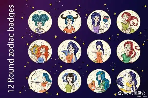 12星座的幸运色和倒霉色