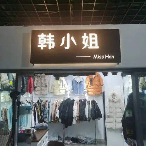 铁皮广告牌门头镂空招牌烤漆服装店美甲店灯箱生锈奶茶发光字复古