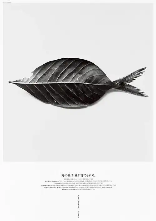 无印良品总监70张海报设计作品绝了