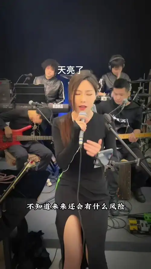 这首歌背后的故事诠释了父母的爱重如山#乐游记乐队 #天亮了