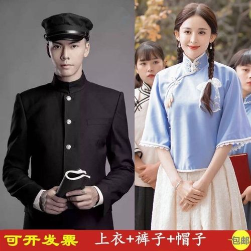 民国风中山装表演服五四青年装民国时期学生装复古毕业季拍照班服