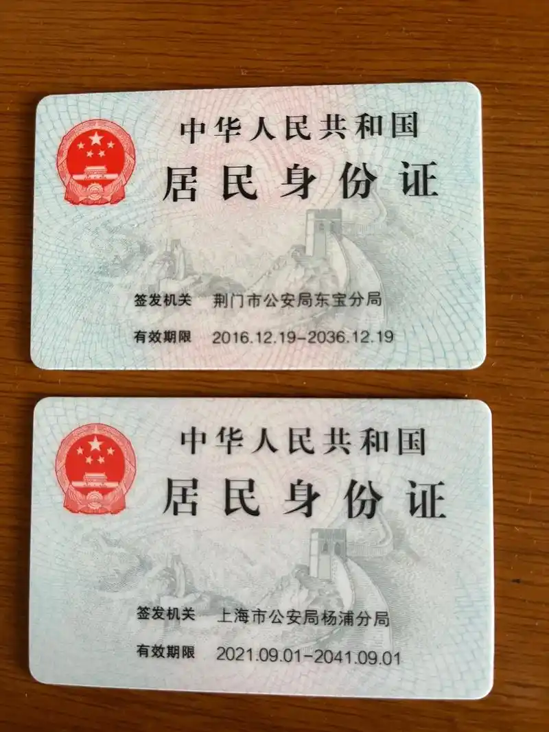 沪漂十年终于扎根了.