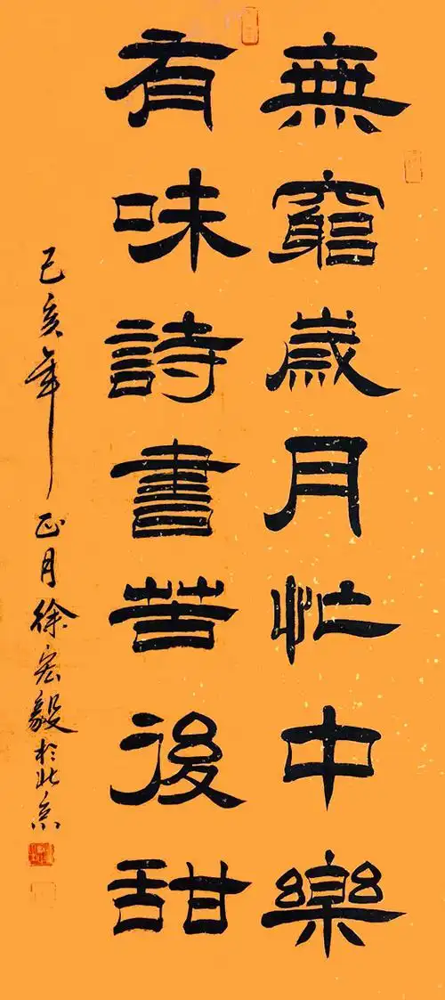 庆祝建国70周年著名书画家徐宏毅专题报道