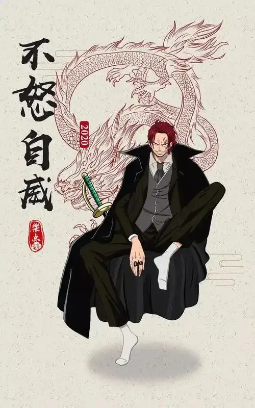 《海贼王》新年贺词壁纸