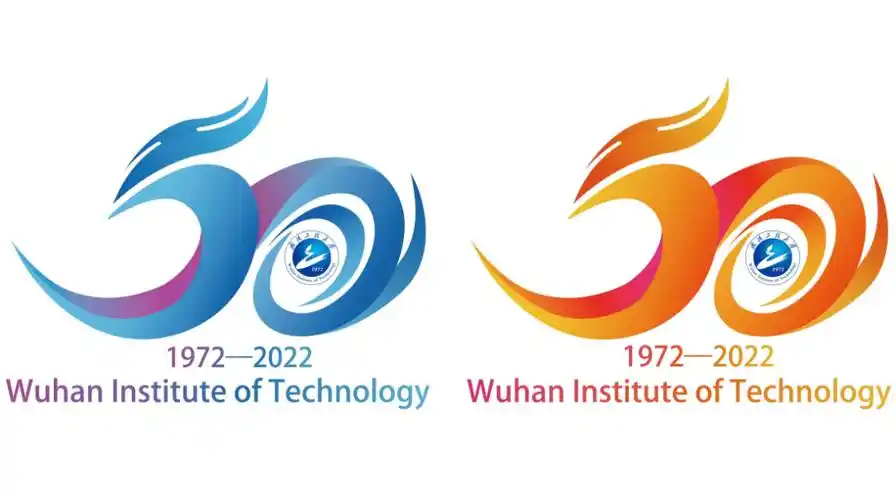 武汉工程大学50周年校庆标识应用展示 - 中国征集网 - 征集网-全球征