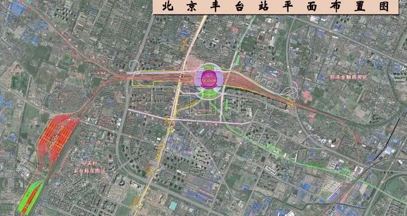 丰台火车站改造2013年竣工 [另转其它论坛发的规划图]