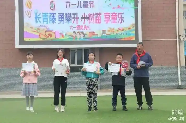 【魅力校园】西宁市长青小学庆"六一"系列活动