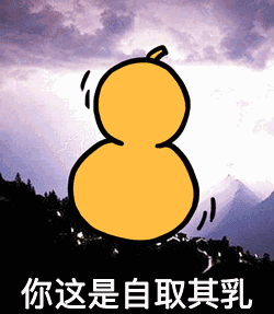 250_287gif 动态图 动图