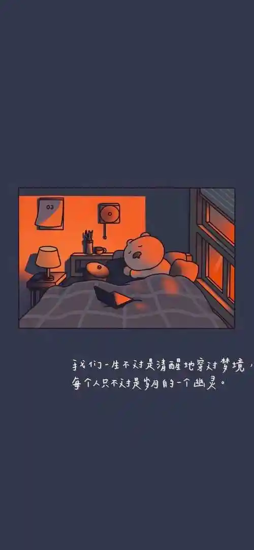 有没有治愈系的温暖句子? - 文案句子 上海视道文化传媒有限公司