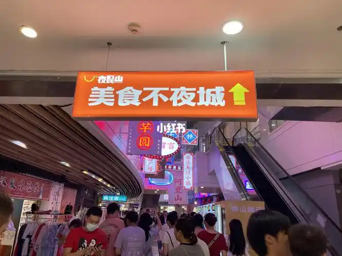 昆山城北找工作_求职_夜昆山·美食不夜城攻略_工作_社恐_找工作啊找