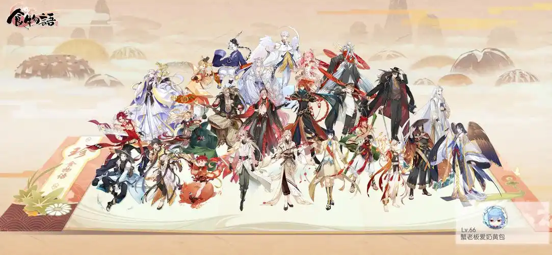 96我就知道 - 食物语综合 | taptap 食物语社区