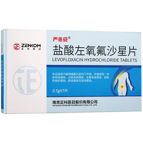 正科 盐酸左氧氟沙星片 0.