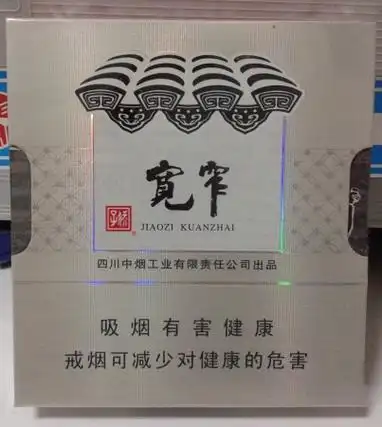 娇子宽窄系列香烟价格表图,多少钱一包?