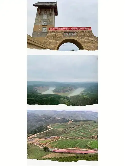 老牛湾  #山西旅游攻略  #旅游  #黄河