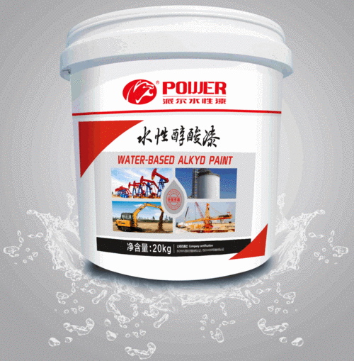 水性漆防腐漆 水性醇酸防锈底漆 水性防锈漆围栏金属漆水性环保漆