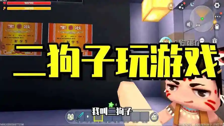 迷你世界766:二狗子要回宿舍学习,坏人老沙来阻止,结果怎样?