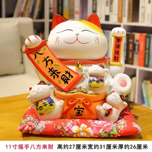 礼品日本店铺发财猫储蓄罐电动摇手小猫存钱罐 11寸八方来财(摇手款)