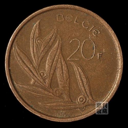 真币比利时20法郎博杜安一世26mm欧洲各国外币硬币钱币收藏真品
