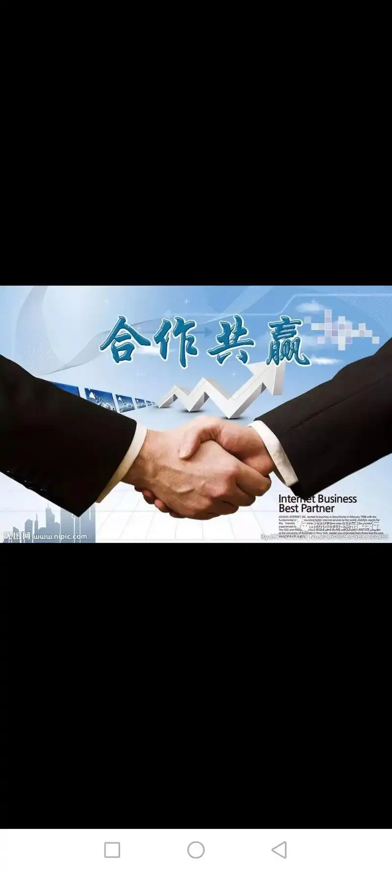 合作共赢 #钢结构 #钢材行业 - 抖音