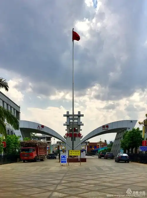 中国南伞口岸