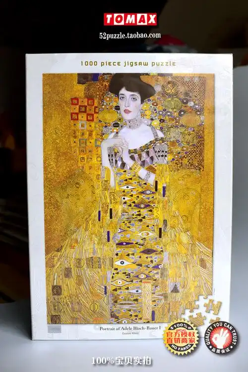 埃赫特夫人男爵赫特金衣女补缺姆特克利拼图名画拼图