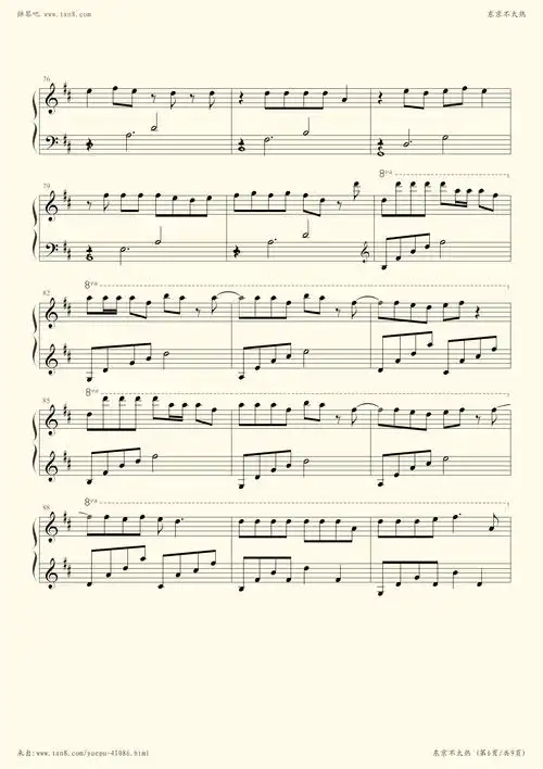 钢琴谱 - 东京不太热