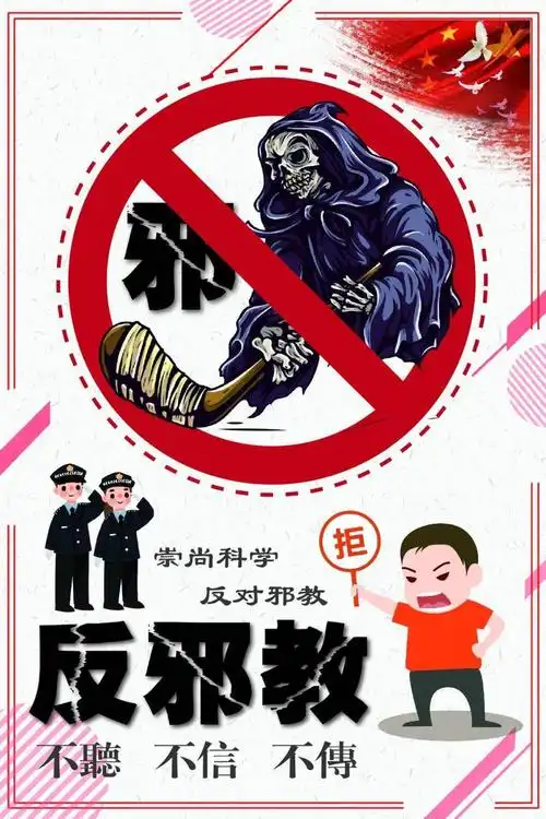 看过来丨金山师生踊跃创作反邪教文艺作品