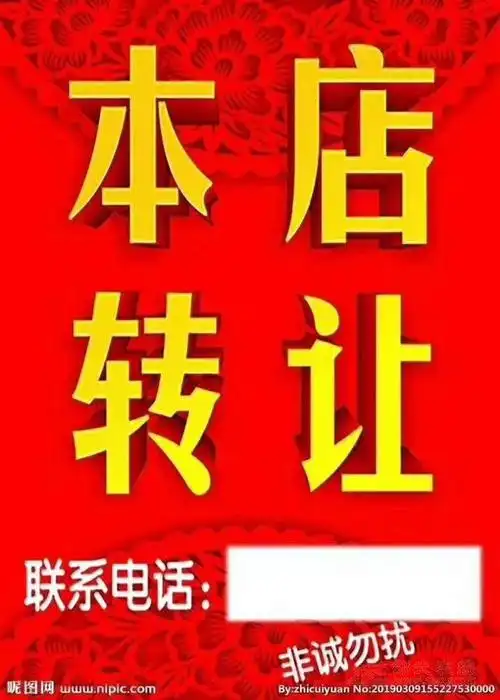 69 女装店面转让  蓝菲女装,因特殊情况本店铺转让,有需要的意留意