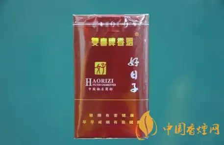 好日子香烟怎么辨别真假好日子香烟真假鉴别技巧