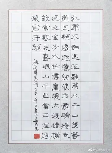 书法摄影精品献礼建党100周年!