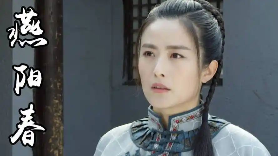 燕阳春:王老兴宁死也要夺回自己的传家宝,这究竟是什么原因呢-影视综