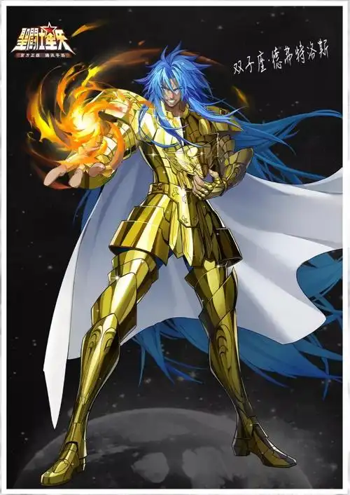 圣域公告丨全新s级斗士:lc双子座·德弗特洛斯6月3日登陆圣域!