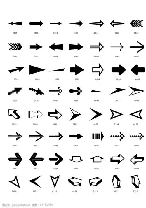 黑白矢量箭头图标图片