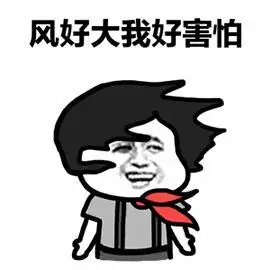 轻生男两天三跳被行拘,是否该谴责扰乱公共秩序?