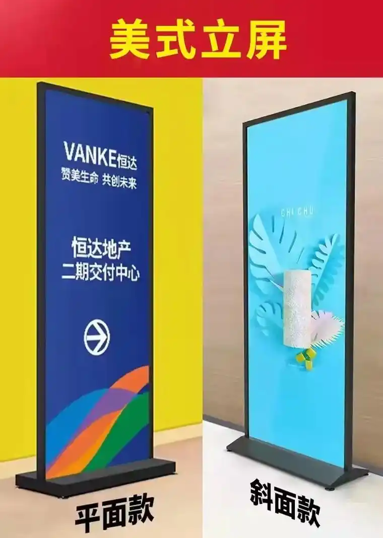 展板海报框 #广告物料 #标牌标识 @dou 小助手  - 抖音