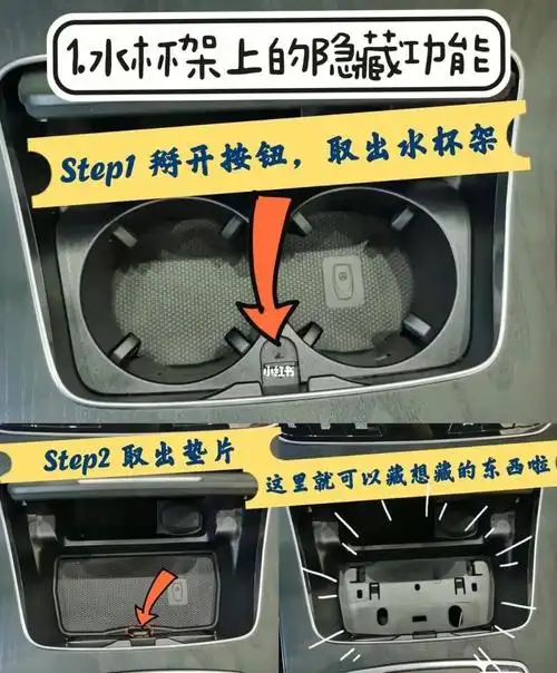 隐藏技巧新手快快码住