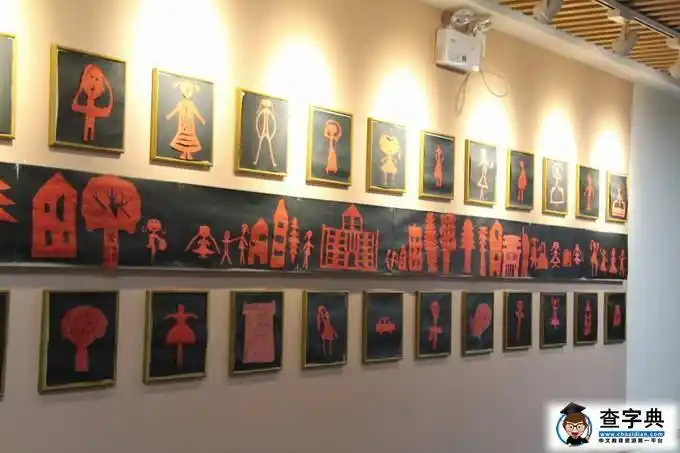 幼儿园剪纸室设计