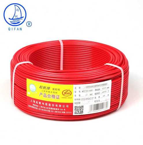 起帆qifan电线电缆wdzcnbyj15平方国标低烟无卤阻燃耐火单芯