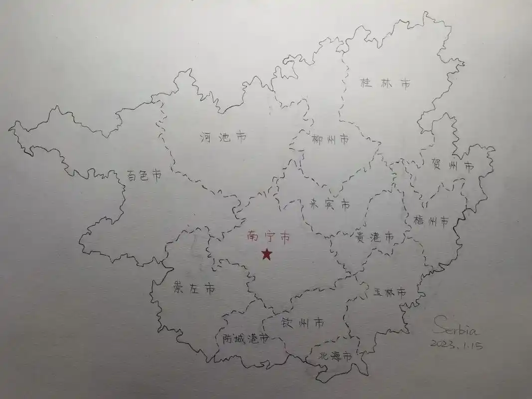 广西壮族自治区 #地图 #原创 #手绘 #地理知识 @nor - 抖音