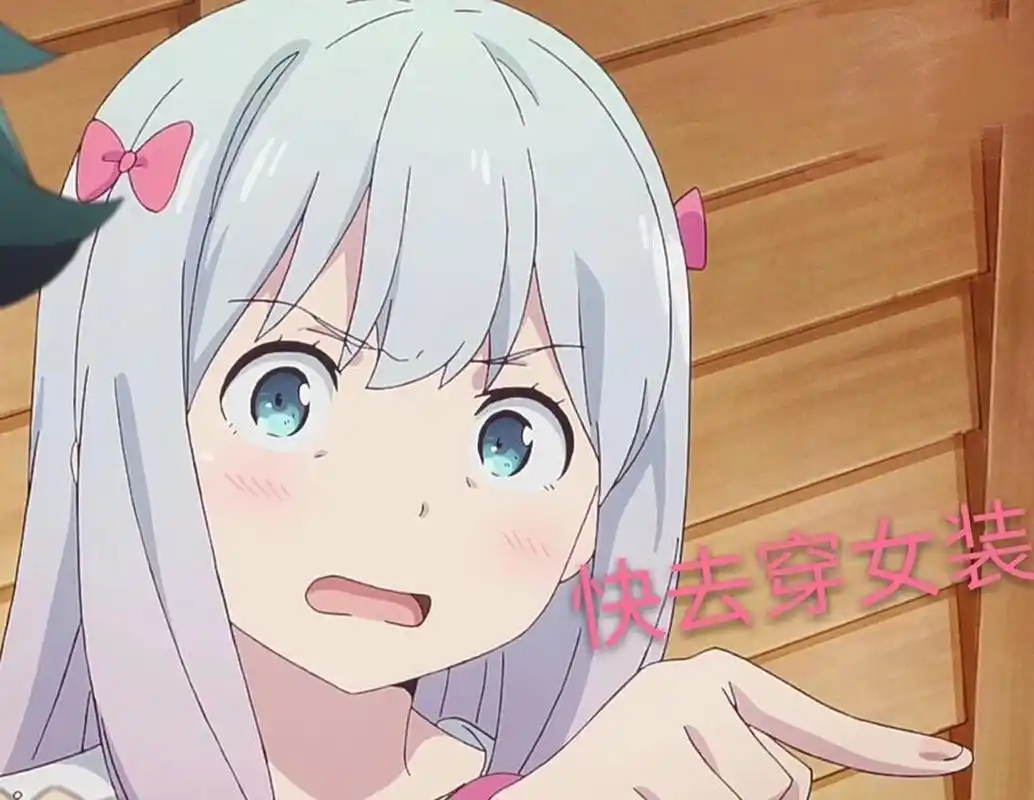 二次元表情包 【第二弹】#二次元