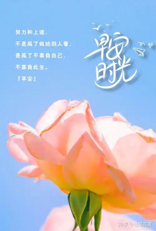 早安加油语录经典说说,微信朋友圈励志早安说说