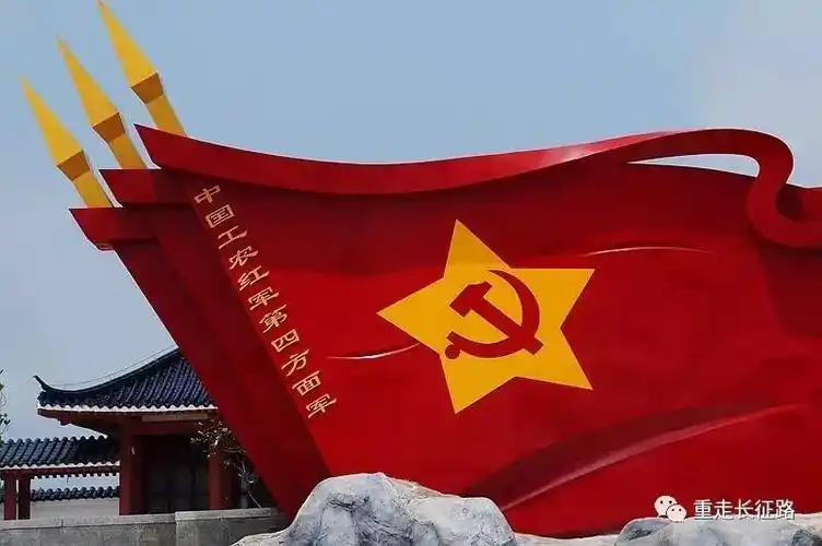 新四军中来自红四方面军的知多少